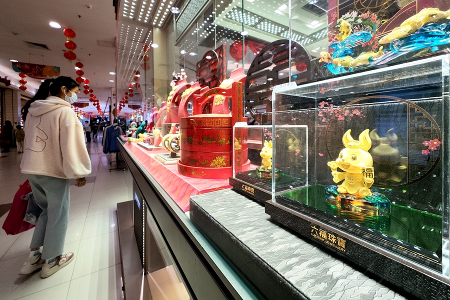 贵金属上新！兔年纪念钞、贺岁金、生肖首饰等成市场焦点